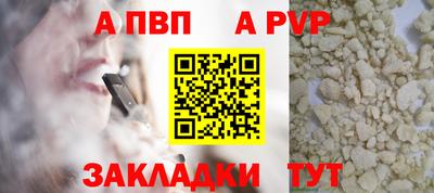 мяу мяу кристалл Азнакаево