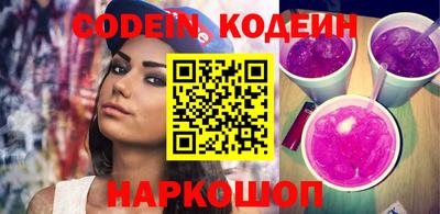 мяу мяу кристалл Азнакаево