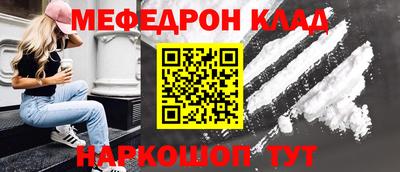 прущие крисы Абакан