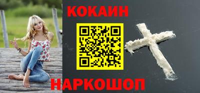 мяу мяу кристалл Азнакаево