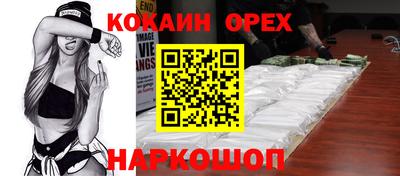 мяу мяу кристалл Азнакаево