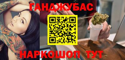 мяу мяу кристалл Азнакаево