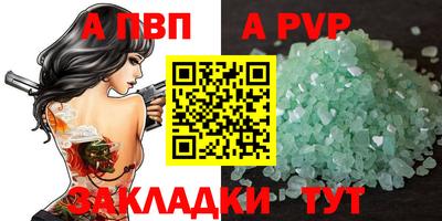 мяу мяу кристалл Азнакаево