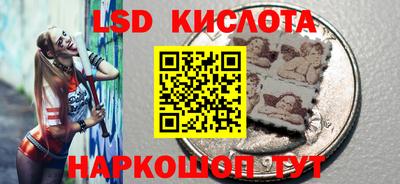 кокаин VHQ Абинск