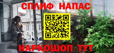 кокаин VHQ Абинск