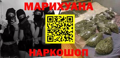 кокаин VHQ Абинск