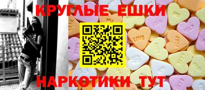 кокаин VHQ Абинск