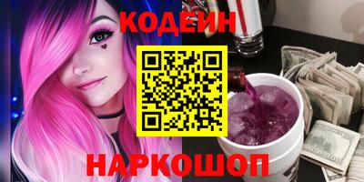 мяу мяу кристалл Азнакаево
