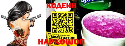 прущие крисы Абакан