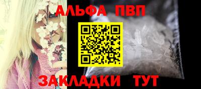 мяу мяу кристалл Азнакаево