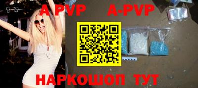 прущие крисы Абакан