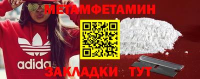 прущие крисы Абакан