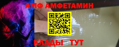 кокаин VHQ Абинск