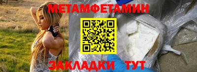 прущие крисы Абакан