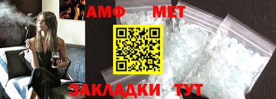 мяу мяу кристалл Азнакаево