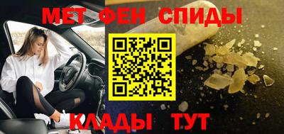 прущие крисы Абакан