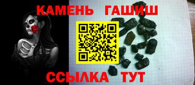 прущие крисы Абакан