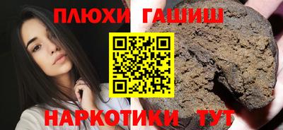 прущие крисы Абакан