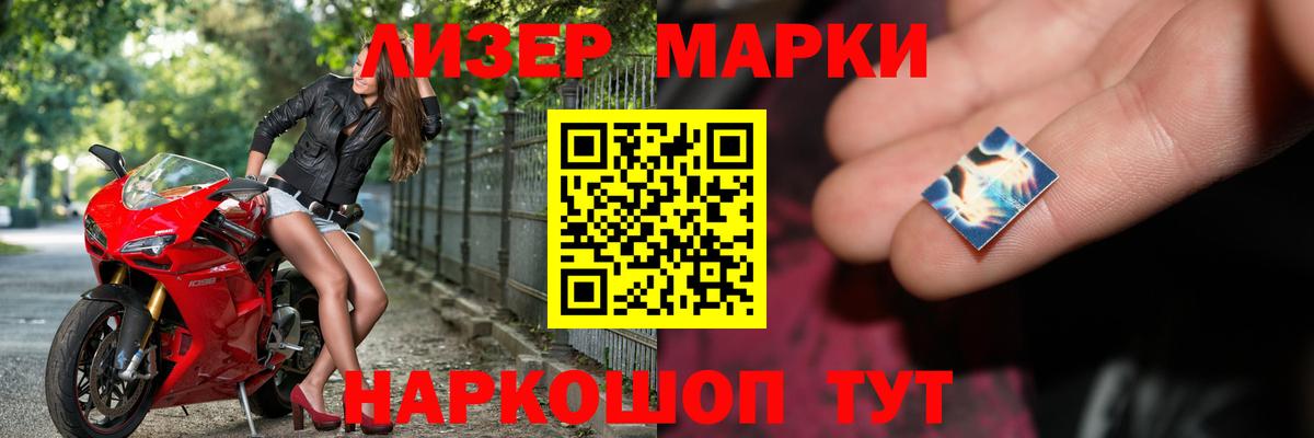 Ангарск  Лсд 25 экстази  LSD-25 экстази кислота  Вход с VPN  blacksprut   ЛСД экстази кислота 