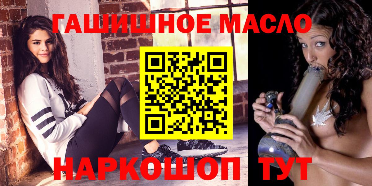 ТГК Wax Ангарск